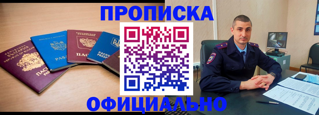 регистрация для дет. сада в Ставрополе