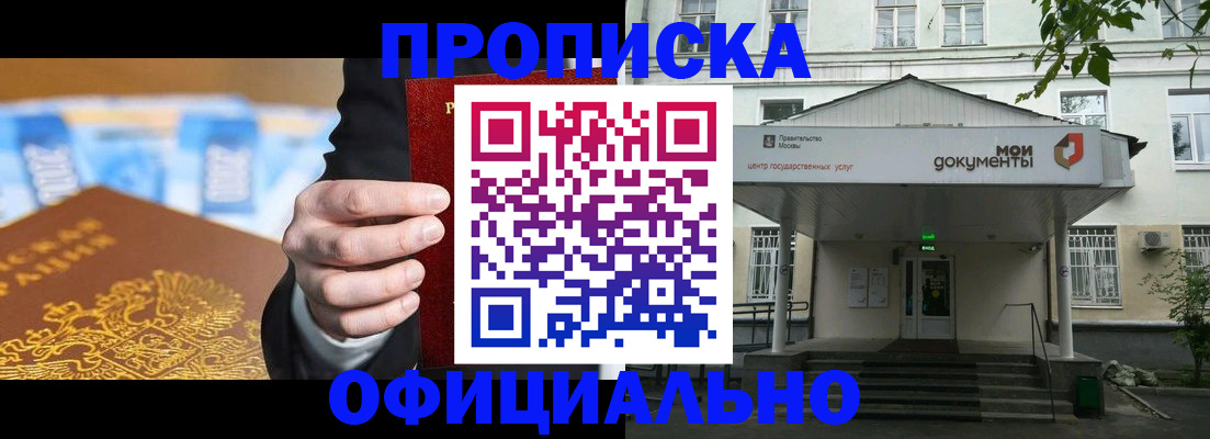 временная регистрация госуслуги в Ставрополе